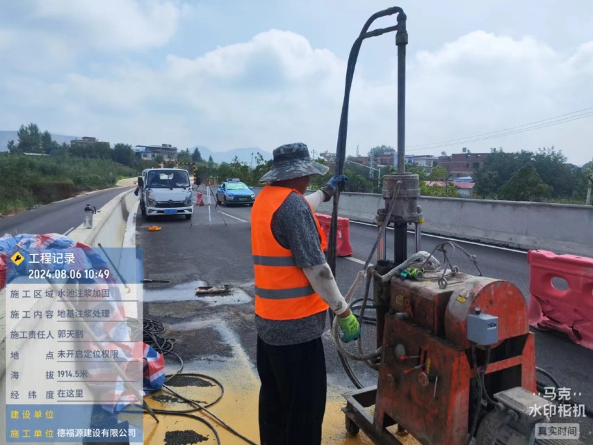 石拐地基沉降注浆加固材料有哪些