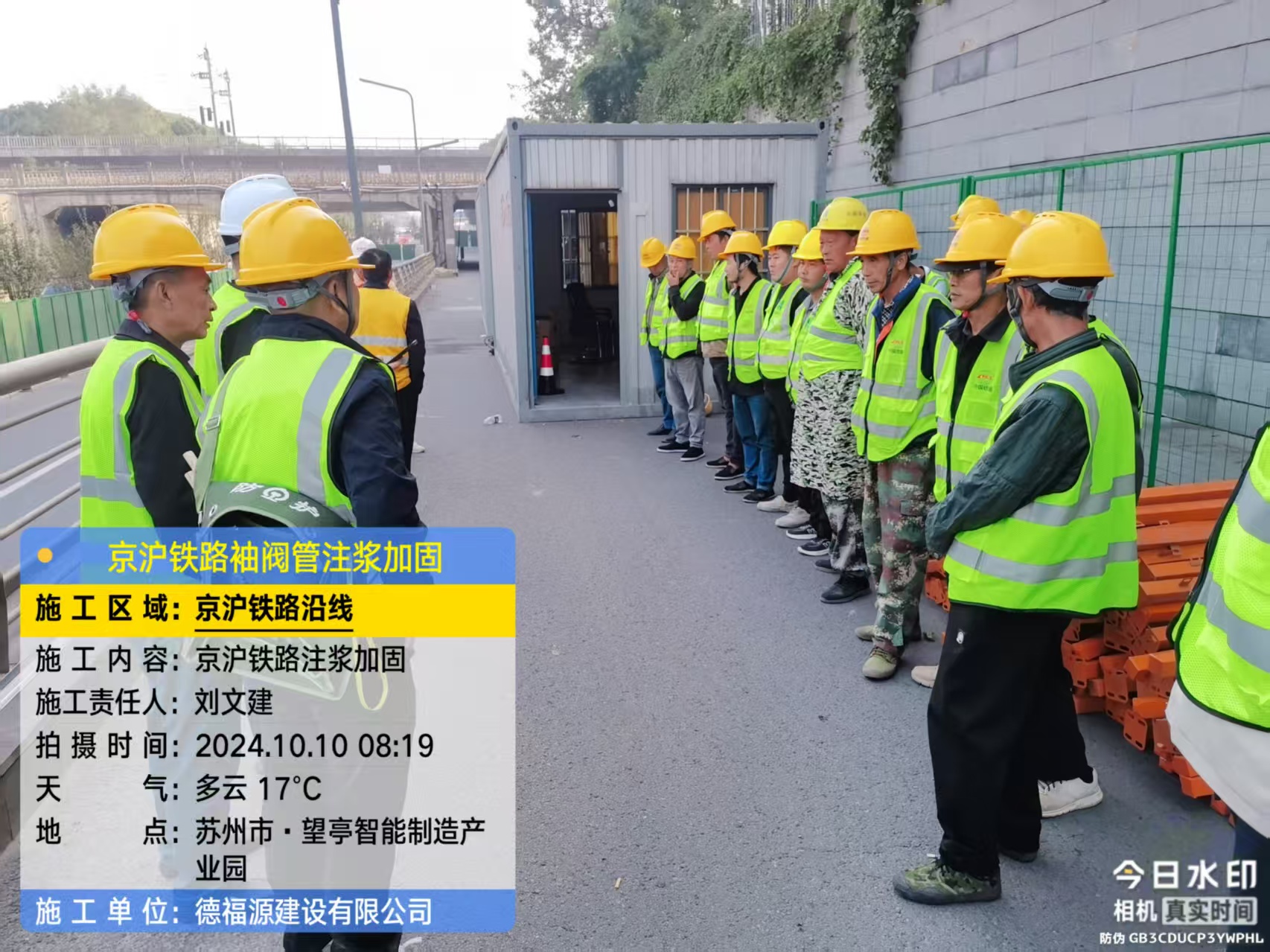 石拐哪种地面沉降加固方法最有效?