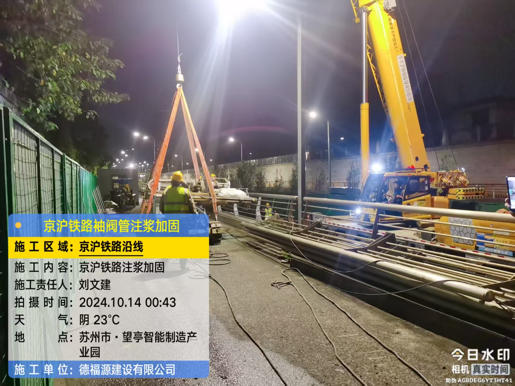 石拐厂房地面沉降加固办法